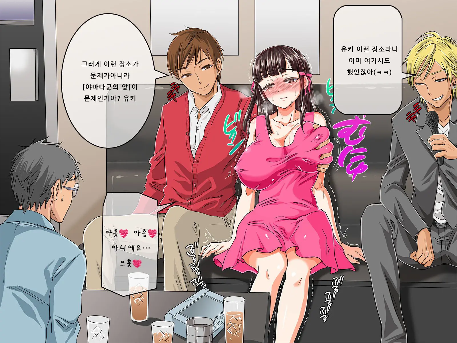 Kurokami Ga Kirei Na Doukyuusei No Shirakawa-San Ga Tokai Ni Joukyou Shitara... -Boku No Menomae De Senpai-Tachi Ni Game Kankaku De Shojo O Ubawareta Osananajimi-